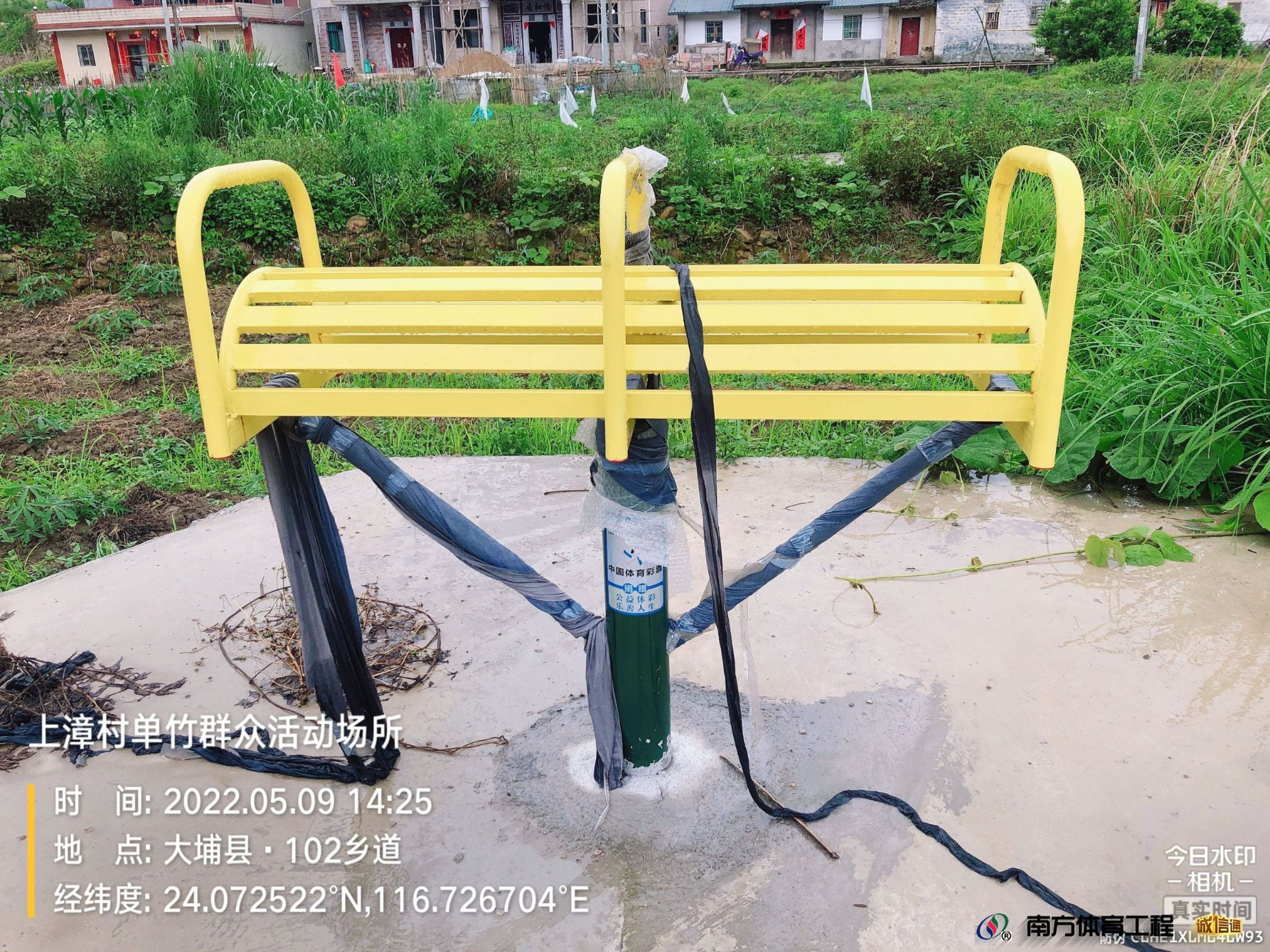 广东省梅州市大埔县光德镇上漳村委会光德镇上漳村单竹硅PU球场