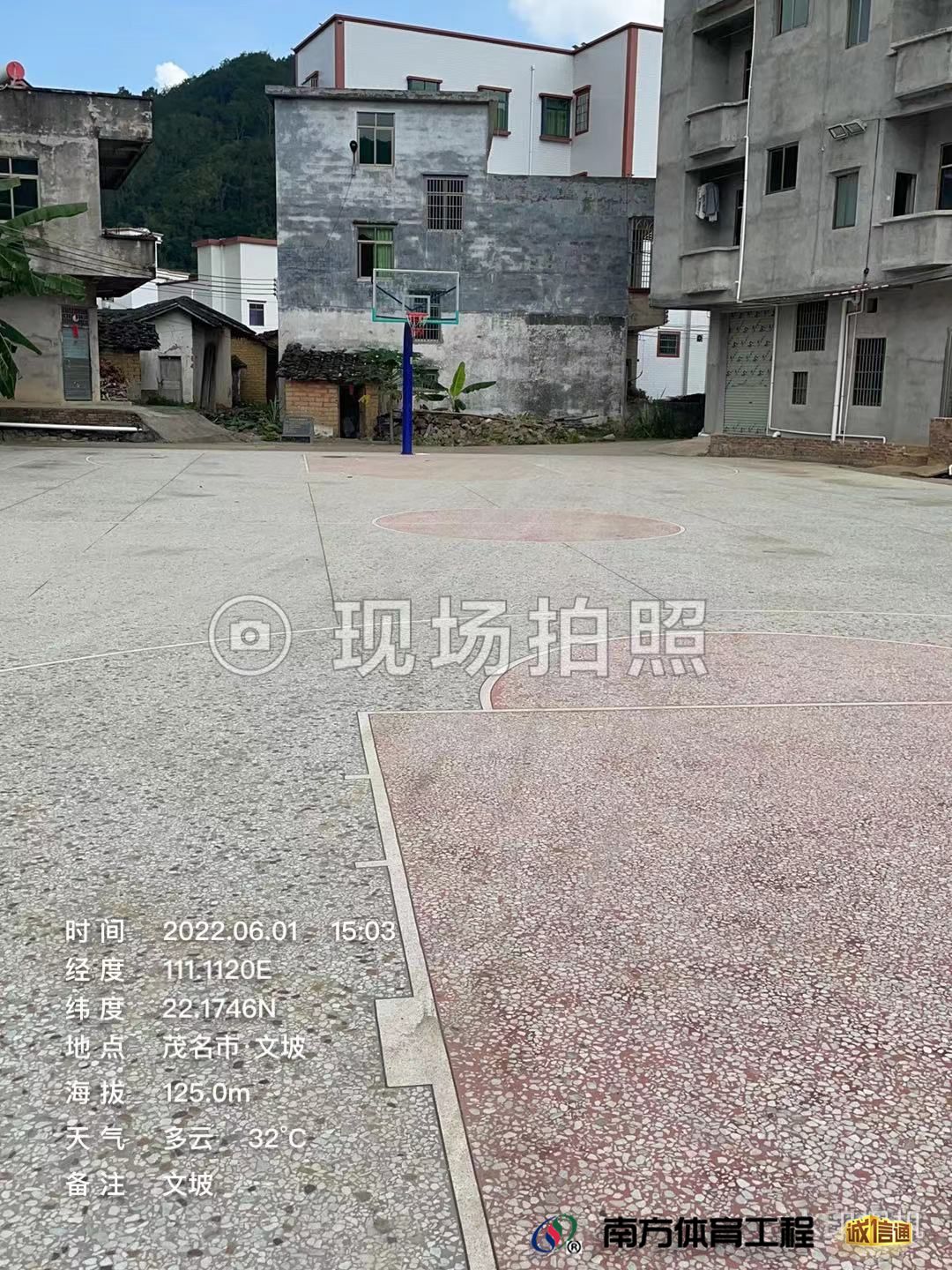 广东省茂名市高州市深镇镇河口村委会文坡硅PU球场
