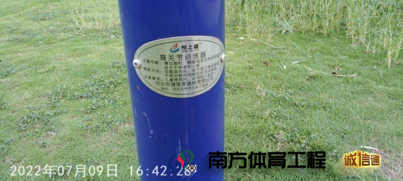 广东省揭阳市普宁市大坪镇埔心村委会埔心村小学操场硅PU球场