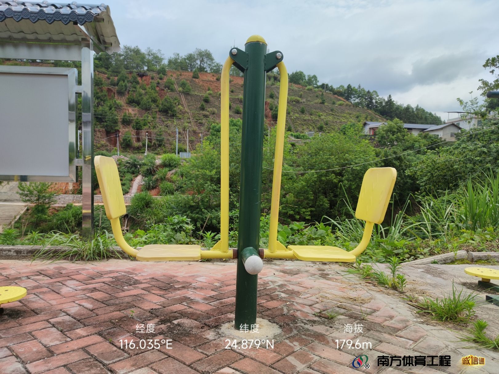 广东省梅州市平远县差干镇湍溪村委会平远县差干镇湍溪村河背广场硅PU球场