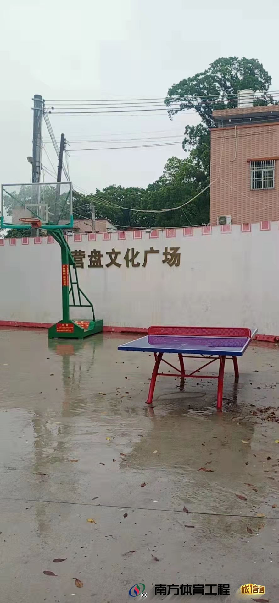 广东省汕尾市陆河县河田镇河东村委会营盘村经济合作社篮球场硅PU球场